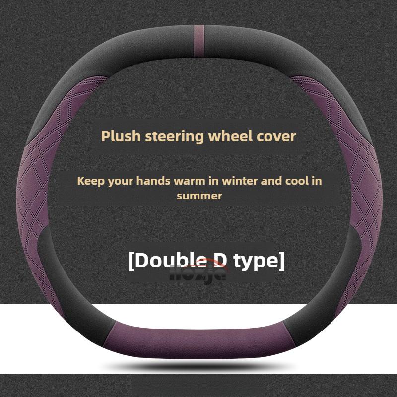 Leather Car Steering Wheel Cover for Lincoln Nautilus 2024 2025 2026 Accessories