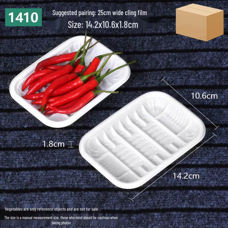 Wuhe Rectangular Plastic Produce Tray & Packing Box