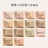 THE SAEM Cover Perfection Tip Concealer - SPF28/PA++ 6.5g