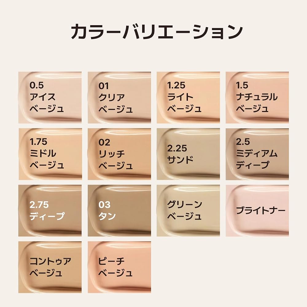 THE SAEM Cover Perfection Tip Concealer - SPF28/PA++ 6.5g