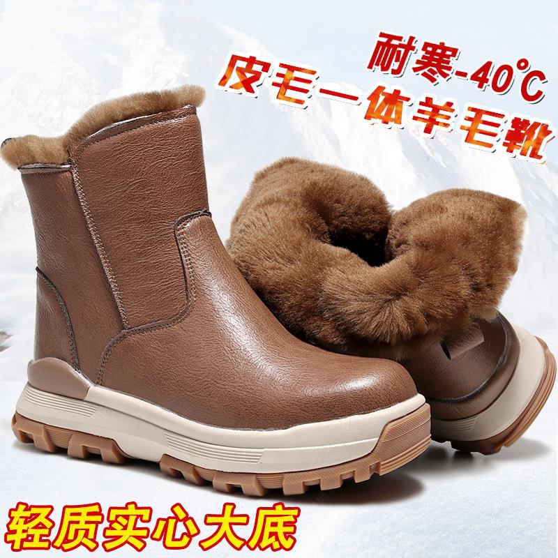 

Шерстяные сноубутсы мужские с мехом цельные мужские ботинки зимние утепленные хлопковые ботинки с высоким верхом водонепроницаемые кожаные ботинки толстая подошва 45 yards