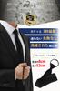[HISDERN] D-02 [For Funerals] One-touch Tie, Black, Men's Formal, 3-second fastening, Etiquette guide included, Plain black tie, for wakes, funerals,
