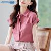 Jeanswest Women's Casual Short Sleeve Blouse