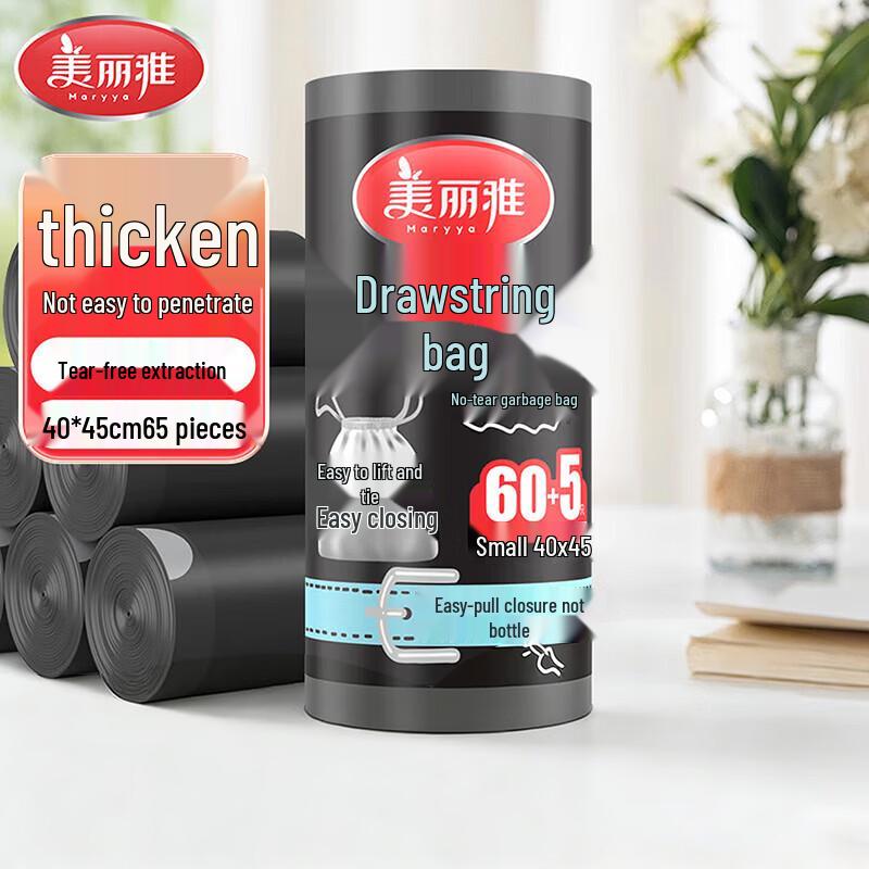 MARYYA HC082892 Portable Drawstring Garbage Bags