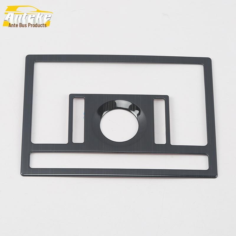 

Kamiq Front Row & Center Console Light Frame Decorative Patch - Fits 18 Models