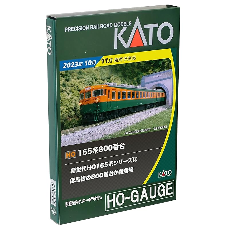 

KATO HO gauge 165 series 800 series 4 car set 3-528 model railway train