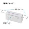 Nakabayashi Compact Shredder Putto Palm-Sized White Z2737