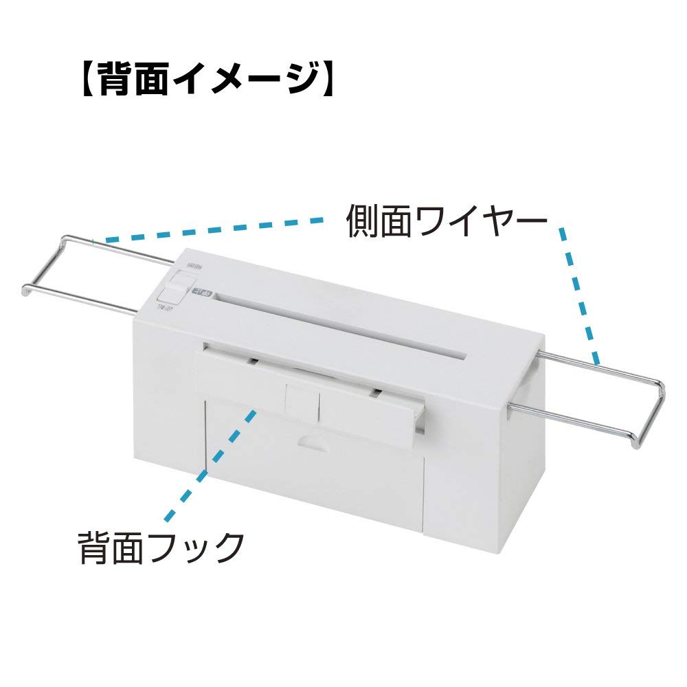 Nakabayashi Compact Shredder Putto Palm-Sized White Z2737