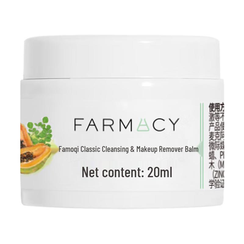 

FARMACY Green Clean Cleansing Balm