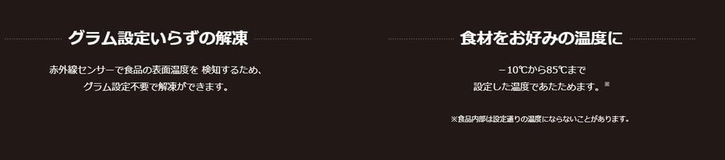 Toshiba 23L plochá vnitřní mikrovlnná trouba jednofunkční Hertz-free ER-S10A (Černá)