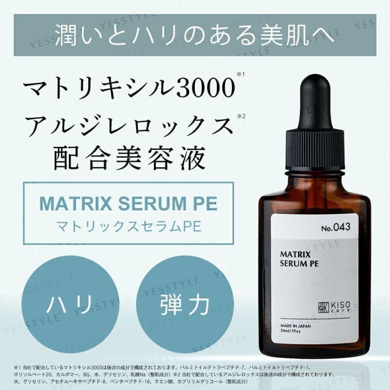 Kisocare - MATRIXYL 3000 + Argirelox Blended Serum