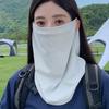 Outdoor Sun Protection Mask, Ice Silk Scarf, Neck Cover, Women's Neck Scarf, Summer Thin Style, Outdoor Camping Neck Protection, Neck and Face Cover