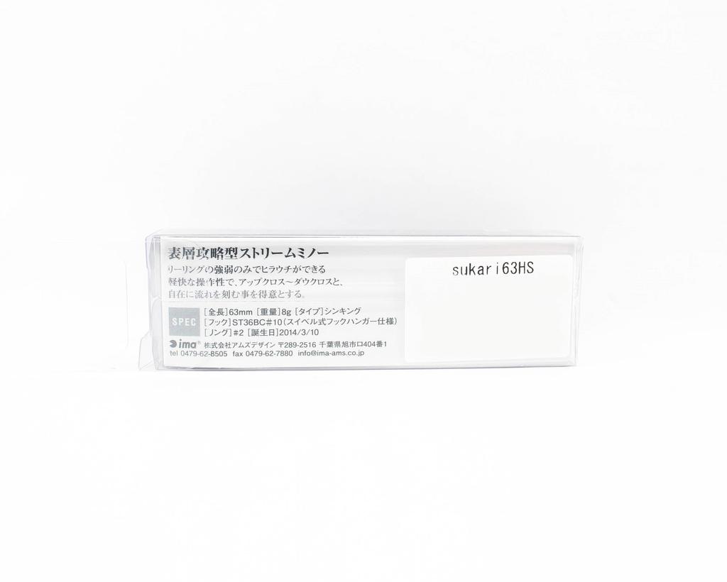 Sale Ima Sukari 63HS Heavy Sinking Lure 007 (7066)
