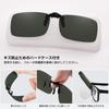 sunglasses for use over UV protection [Br'Guras] Clip-on glasses, leisure, ultra-lightweight, polarized,