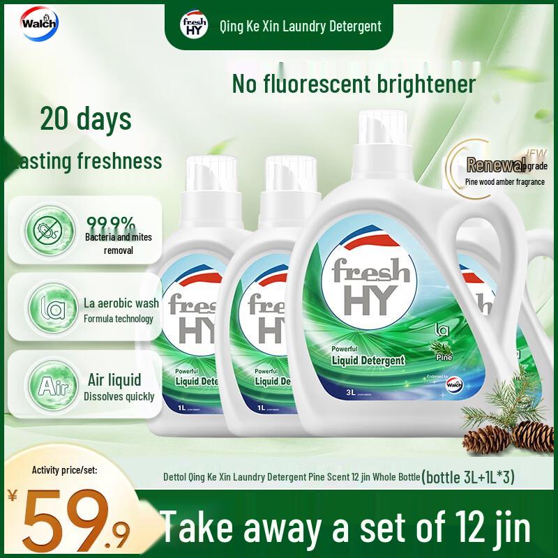 Walch Laundry Detergent