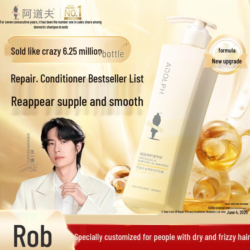 

Adolph Plant Extract Essential Oil Hair Conditioner