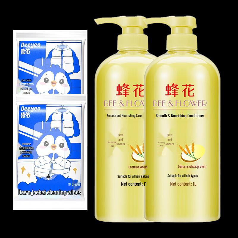 DeYou Down Jacket Cleaning Wipes & Bee & Flower Hair Conditioner Set