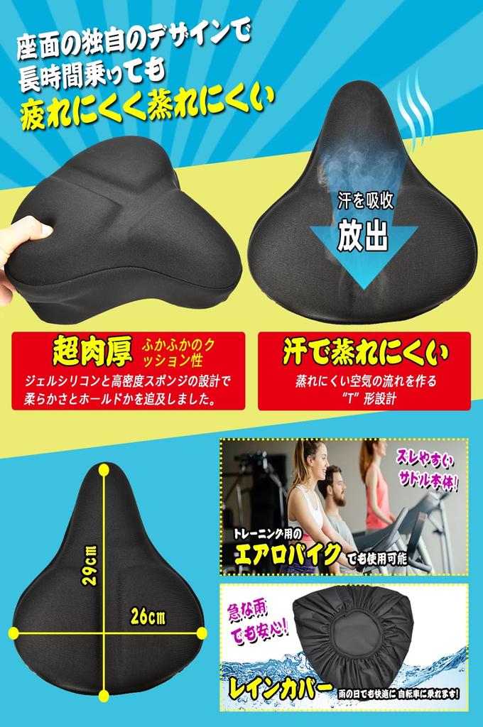 Gift Bicycle Cover Developed In 5cm Extra Thick and Cushion Bicycle Saddle Cover Saddle Cushion with Waterproof Cover Bicycle Cushion 3D Shock