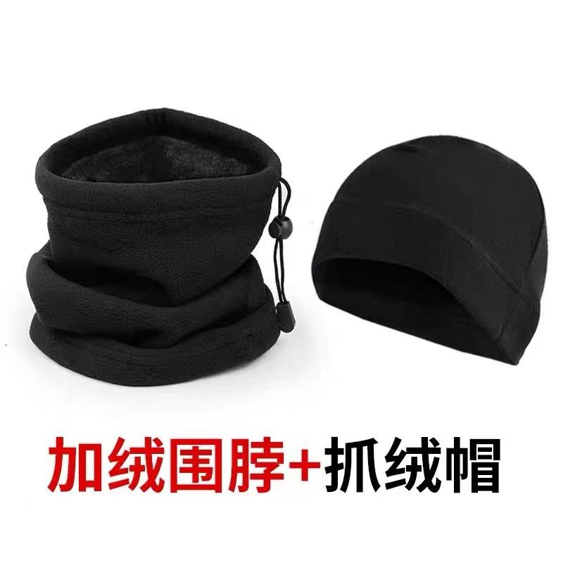 Outdoor thickened fleece scarf, pullover scarf, fleece neck cover, winter unisex windproof and cold mask cap