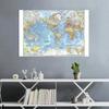 -MAP- World Map (1960) World Map Poster Prints Wall Posters,Tourism/Educational Tool,Decorative Hanging Picture