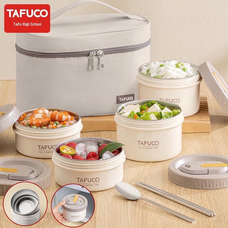 

TAFUCO 316 Stainless Steel 4-Layer Thermal Lunch Box Set