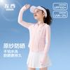 Left West Children's Sunscreen Clothes