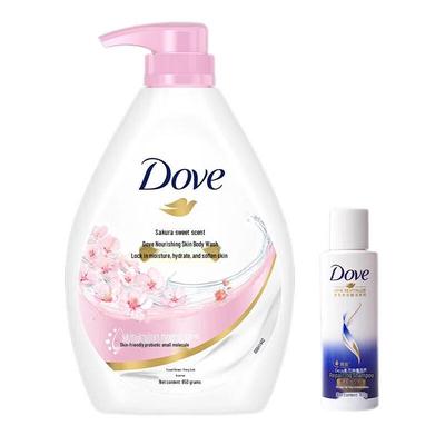 Sakura Sweet Scent Shower Milk & Shampoo Set