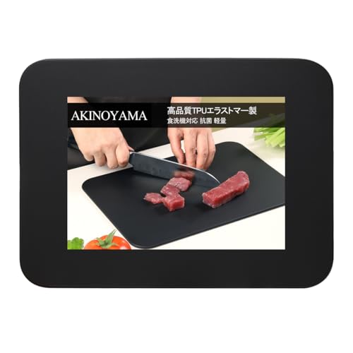 

AKINOYAMA Cutting Board, Black, Heat-Resistant Elastomer, Antibacterial, Dishwasher-Safe, Non-Slip, Lightweight, Soft on the Blade, Double-Sided, Mult