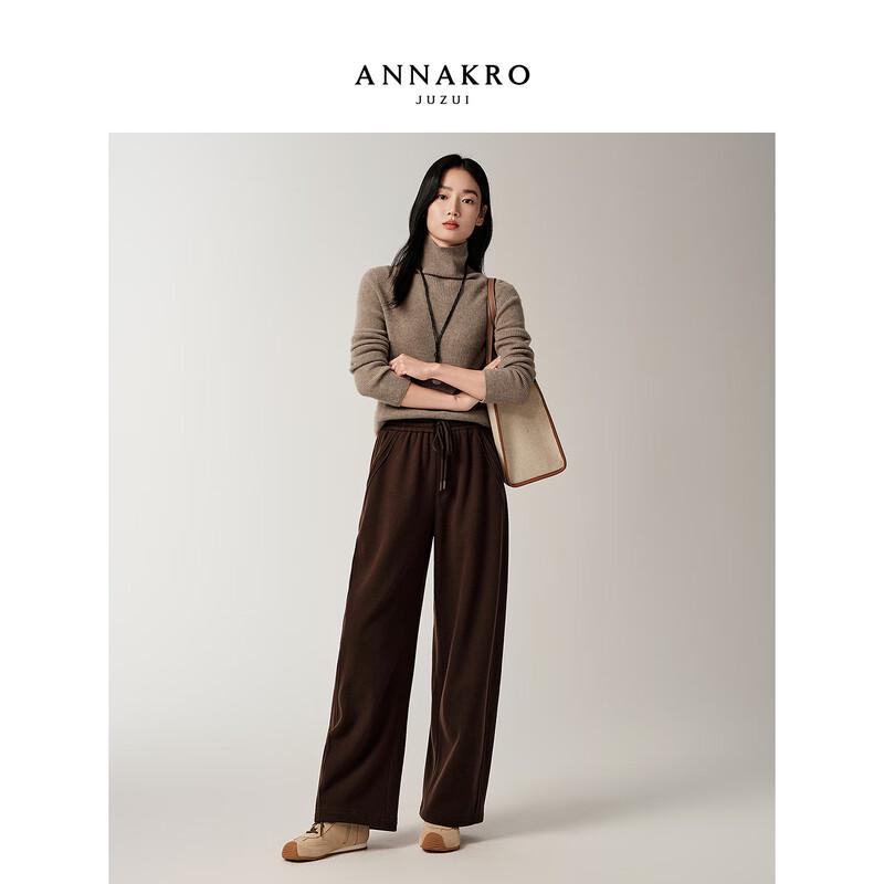 Jiuzi Annacau Hot Free Women's Melard Plush Curved Pants