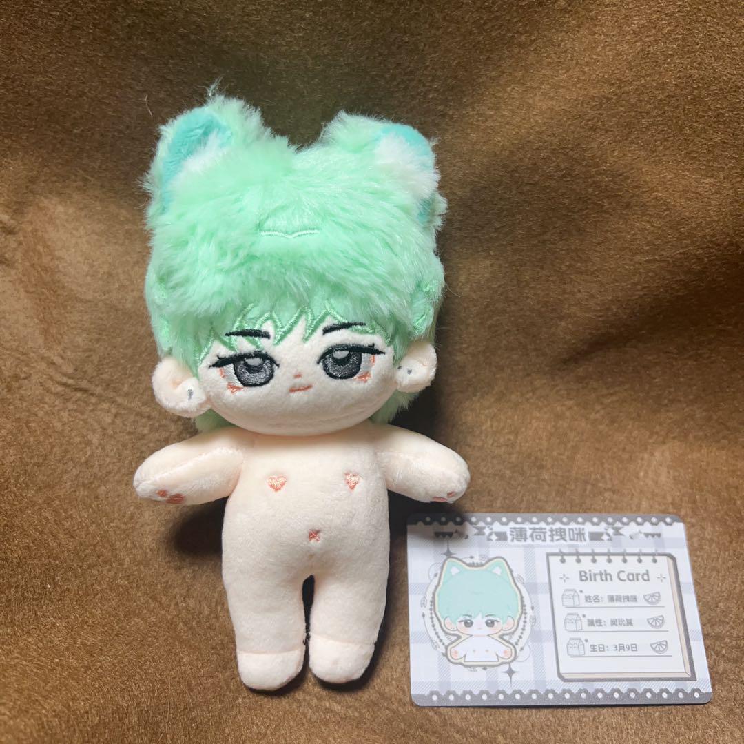 

[USED] BTS Yoongi 10cm Plush Toy Master