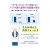 Meiseki Facial Medicated Cleansing Foam 120g (Quasi-drug) (Made in Japan)