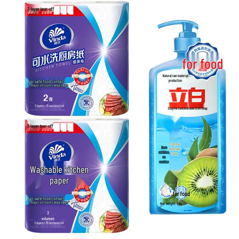 Vinda Kitchen Paper & Dish Soap Bundle