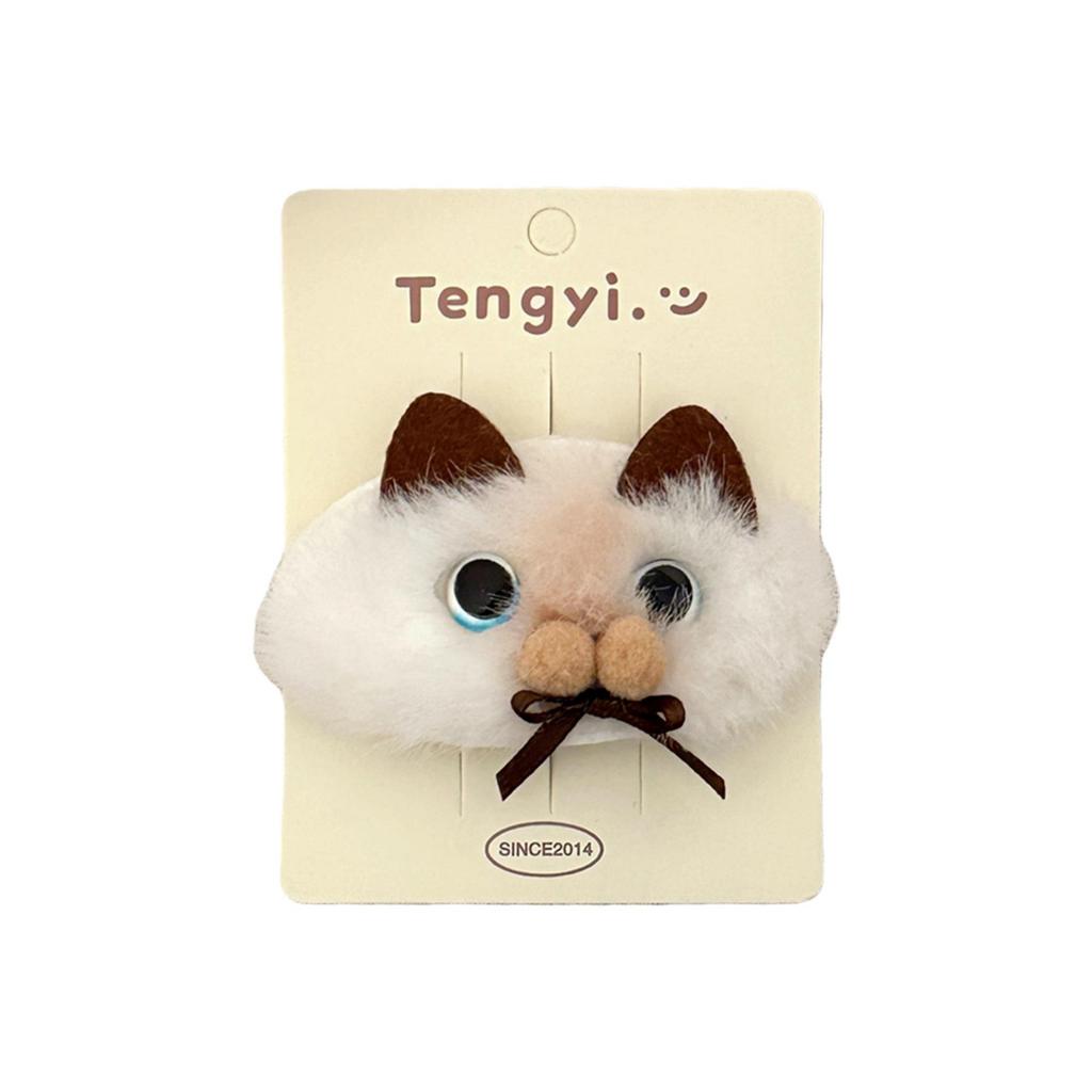 Autumn & Winter Plush Siamese Cat Hairpin - Cute Fluffy Kitten BB Clip for Girls