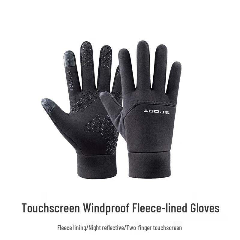 

Зимние теплые перчатки с сенсорным экраном