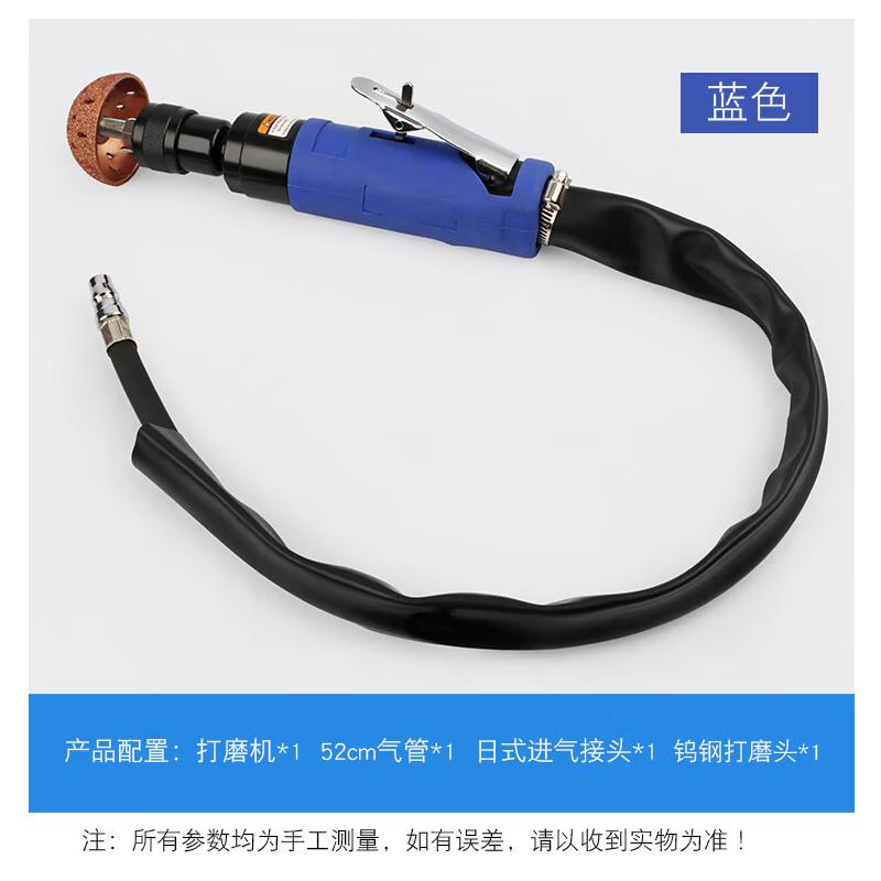 Jundingying Low-Speed Pneumatic Tire Repair Grinder