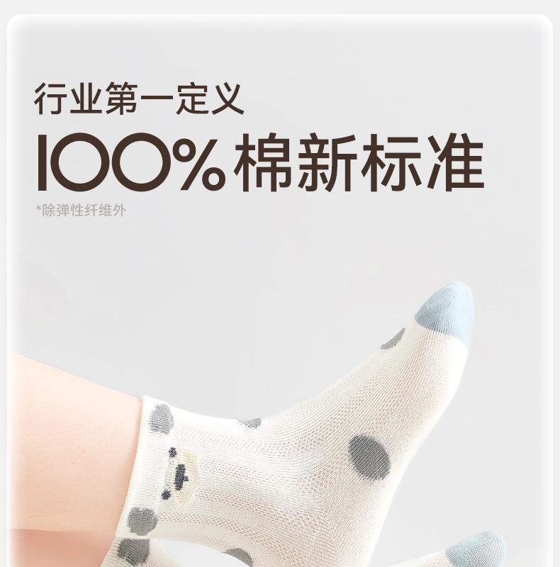 Children's socks for boys and girls summer thin mesh socks for girls spring and summer pure cotton mesh socks for girls baby summer mid size socks