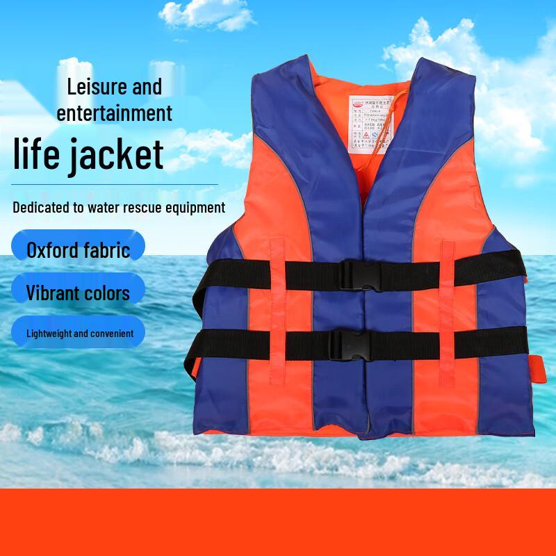 Adult Thickened Oxford Cloth Life Jacket One Size