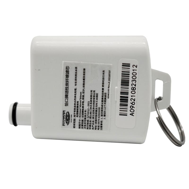 ECOWATER Water Purifier Replacement Filter Cartridges CN plug (adapter included)
