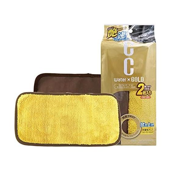 Prostaff Car Wash Supplies Wiping Cloth CC Water Gold Microfiber 2WAY Cloth 2 Pieces Gold H400 x W200mm P188