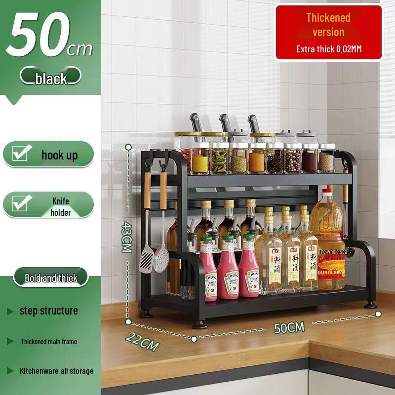 Handon Kitchen Wall-Mounted Storage Rack