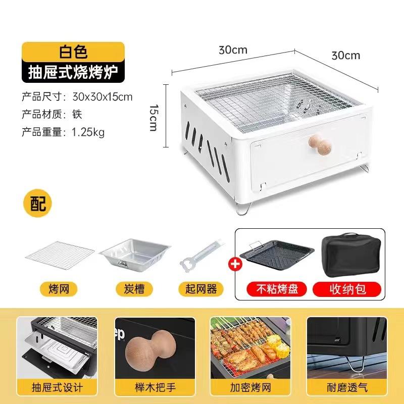 Portable Square Charcoal Grill for Outdoor Camping Picnic Backyard BBQ and Tea Boiling