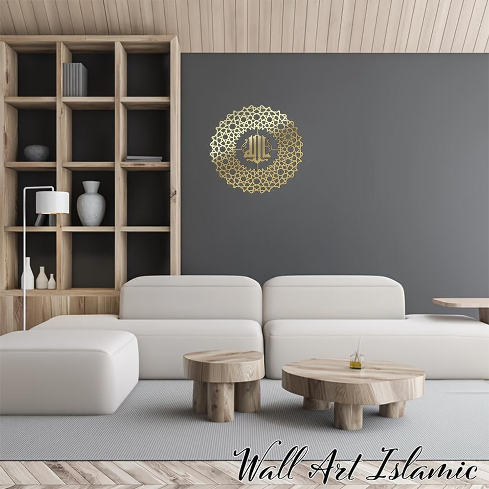 Divine Providence, Metal Arabian Wall Adornment, Arabian Script, Arabian Dwelling Decoration, Festival Embellishment, Arabian Styling