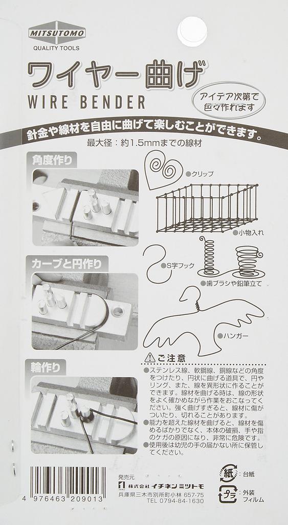 Ichinen Access Tool Division MISUTOMO Wire bending 66-7