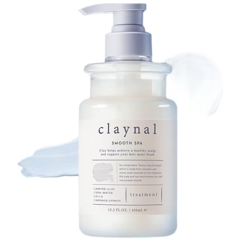 Pampai Amino Acid Silk Elastic Hair Conditioner