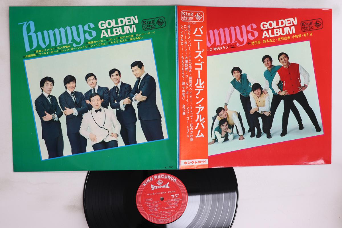 

LP Record TAKESHI TERAUCHI - Golden Album SKK390 KING 1967 Japan Obi Japanese Enka/Traditional Used