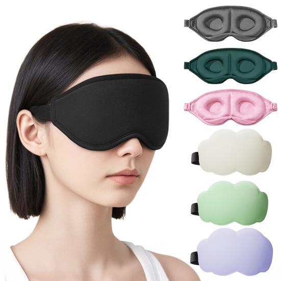3D Contoured Cloud Sleep Mask with Earplugs Light Blocking Breathable Eye Cover Zero-Pressure Memory