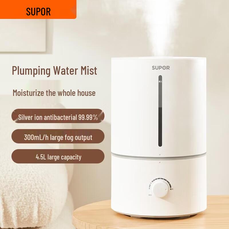 Supor Silver Ion Low-Noise Humidifier