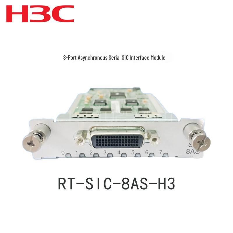 H3C SIC Series Network Interface Modules