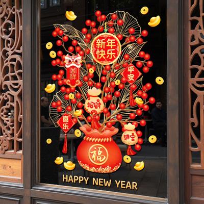 Chinese New Year Window Sticker Money Tree Glass Door Sticker Non-adhesive Static