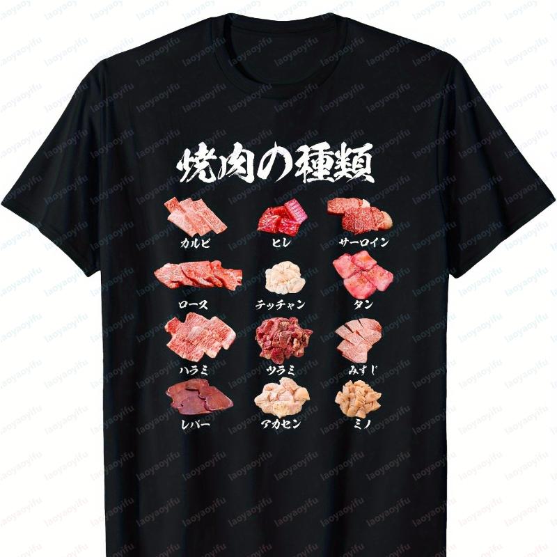 

Japanese Yakitori Grill Funny Meat Chart TShirt Meat Types Graphic Tee Crewneck BBQ Enthusiasts Food Lovers Casual Unisex Top... S разноцветный
